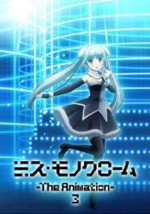 Miss Monochrome The Animation 3 ภาค3 Miss Monochrome The Animation 3 ภาค3