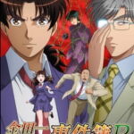 Kindaichi Shounen no Jikenbo Returns 2nd Season ตอนที่ 16