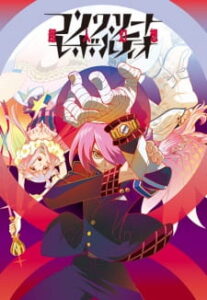 Concrete Revolutio: Choujin Gensou Concrete Revolutio: Choujin Gensou
