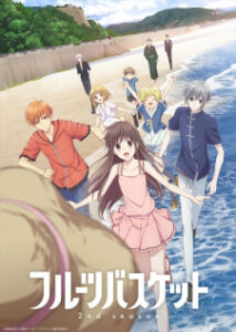 Fruits Basket Season 2 ภาค2