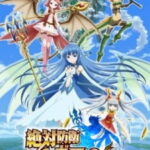 Zettai bouei leviathan ตอนที่ 13