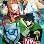 Tate no Yuusha no Nariagari ผู้กล้าโล่ผงาด (ภาค1) ซับไทย ตอนที่ 25 Tate no Yuusha no Nariagari ผู้กล้าโล่ผงาด (ภาค1) ซับไทย ตอนที่ 25