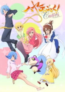 Hayate no Gotoku! Cuties พ่อบ้านประจัญบาน ภาค4