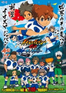 Inazuma Eleven Go Galaxy ภาค 3 Inazuma Eleven Go Galaxy ภาค 3