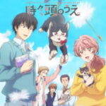 Doukyonin wa Hiza, Tokidoki, Atama no Ue ซับไทย ตอนที่ 12 Doukyonin wa Hiza, Tokidoki, Atama no Ue ซับไทย ตอนที่ 12