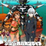 Suisei no Gargantia OVA2 Suisei no Gargantia OVA2
