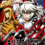 Killing Bites เขี้ยวพิฆาตพันธุ์ผสม ตอนที่ 12 ซับไทย