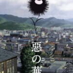 Aku no Hana บุปผาแห่งอสูรร้าย ตอนที่ 13 Aku no Hana บุปผาแห่งอสูรร้าย ตอนที่ 13