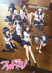 Photo Kano แฟนผมอยู่ในรูปนี้ ซับไทย Photo Kano แฟนผมอยู่ในรูปนี้ ซับไทย