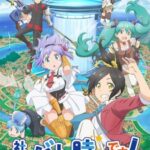 Shachou, Battle no Jikan Desu! ตอนที่ 12 (จบแล้ว) Shachou, Battle no Jikan Desu! ตอนที่ 12 (จบแล้ว)