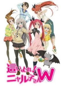 Haiyore! Nyaruko-san W ไฮโยเระ! เนียรุโกะ-ซัง ภาค2 Haiyore! Nyaruko-san W ไฮโยเระ! เนียรุโกะ-ซัง ภาค2