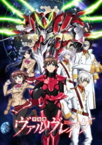 Kakumeiki Valvrave เครื่องจักรปฏิวัติ วัลเวรฟ ภาค1 ซับไทย Kakumeiki Valvrave เครื่องจักรปฏิวัติ วัลเวรฟ ภาค1 ซับไทย