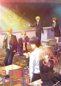 3D Kanojo Real Girl ภาค 2 ซับไทย