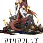 Manaria Friends ซับไทย ตอนที่ 10 Manaria Friends ซับไทย ตอนที่ 10