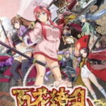 Hyakka Ryouran Samurai Bride ภาค2 ตอนที่ 12