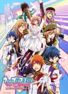 Uta No Prince-sama Maji Love 2000% ภาค2