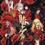 Kakegurui โคตรเซียนโรงเรียนพนัน ตอนที่ 12 ซับไทย Kakegurui โคตรเซียนโรงเรียนพนัน ตอนที่ 12 ซับไทย