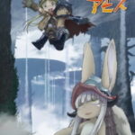 Made in Abyss นักบุกเบิกหลุมยักษ์ SS1 ตอนที่ 13 ซับไทย