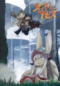 Made in Abyss นักบุกเบิกหลุมยักษ์ SS1