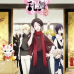 Zoku Touken Ranbu: Hanamaru ป่วยดาบ ภาค2 ตอนที่ 12 ซับไทย