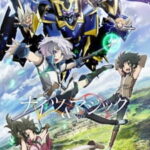 Knight’s & Magic ไนท์แอนด์แมจิก ตอนที่ 13 ซับไทย