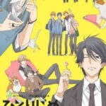 Hitorijime My Hero (รักนาย MY HERO) ตอนที่ 12 ซับไทย