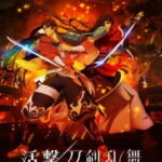 Katsugeki! Touken Ranbu ตอนที่ 13 ซับไทย