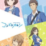 Konbini Kareshi ตอนที่ 12 ซับไทย