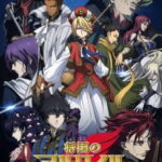 Shoukoku no Altair ดาวจรัสฟ้า อินทรีถลาลม ตอนที่ 24 ซับไทย