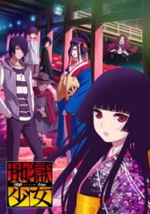 Jigoku Shoujo: Yoi no Togi Jigoku Shoujo: Yoi no Togi