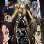 Vatican Kiseki Chousakan ตอนที่ 12 ซับไทย