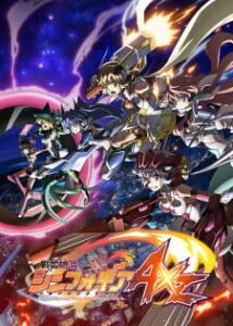 Senki Zesshou Symphogear ซิมโฟเกียร์ ภาค1 Senki Zesshou Symphogear ซิมโฟเกียร์ ภาค1
