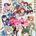 Battle Girl High School Battle Girl Project ตอนที่ 12 ซับไทย