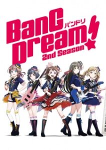 BanG Dream! (ภาค2) ซับไทย