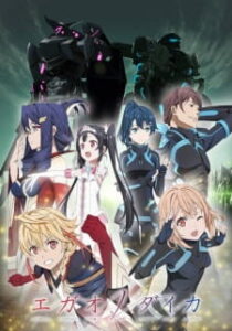Egao no Daika ซับไทย Egao no Daika ซับไทย