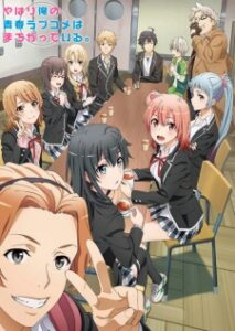 Yahari Ore no Seishun Love Comedy wa Machigatteiru. Kan ภาค 3