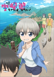 Uzaki-chan wa Asobitai รุ่นน้องตัวป่วนอยากชวนเที่ยวเล่น ตอนที่ 1-12 จบแล้ว