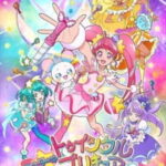 Star Twinkle Pretty Cure! มหัศจรรย์สาวน้อยพริตตี้เคียว ปี16 ซับไทย ตอนที่ 49 Star Twinkle Pretty Cure! มหัศจรรย์สาวน้อยพริตตี้เคียว ปี16 ซับไทย ตอนที่ 49