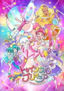 Star Twinkle Pretty Cure! มหัศจรรย์สาวน้อยพริตตี้เคียว ปี16 ซับไทย Star Twinkle Pretty Cure! มหัศจรรย์สาวน้อยพริตตี้เคียว ปี16 ซับไทย