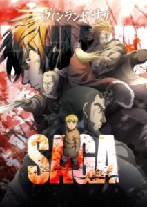 Vinland Saga สงครามคนทมิฬ (ภาค1) ซับไทย Vinland Saga สงครามคนทมิฬ (ภาค1) ซับไทย