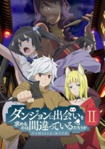 DanMachi 2 มันผิดรึไงถ้าใจอยากจะพบรักในดันเจี้ยน (ภาค2)+OVA ซับไทย DanMachi 2 มันผิดรึไงถ้าใจอยากจะพบรักในดันเจี้ยน (ภาค2)+OVA ซับไทย