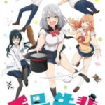 Tejina-senpai ตอนที่ 12 ซับไทย