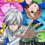 Toaru Kagaku no Accelerator ตอนที่ 12 ซับไทย