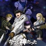 Katsute Kami Datta Kemono-tachi e ตอนที่ 12 ซับไทย Katsute Kami Datta Kemono-tachi e ตอนที่ 12 ซับไทย