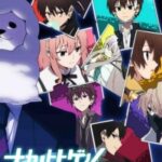 Nakanohito Genome [Jikkyouchuu] ตอนที่ 12 ซับไทย