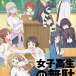 Joshikousei no Mudazukai ตอนที่ 12 ซับไทย