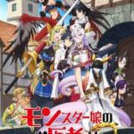 Monster Musume no Oishasan ซับไทย ตอนที่12 Monster Musume no Oishasan ซับไทย ตอนที่12
