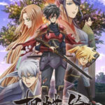 Kochouki: Wakaki Nobunaga ตอนที่ 12 ซับไทย