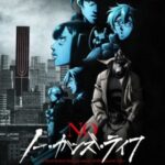 No Guns Life 2nd Season โนกันส์ไลฟ์ ภาค2 ซับไทย ตอนที่12(24)