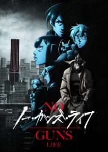 No Guns Life 2nd Season โนกันส์ไลฟ์ ภาค2 No Guns Life 2nd Season โนกันส์ไลฟ์ ภาค2